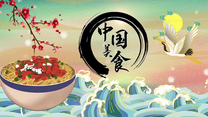 鎏金美食文化中国风图文传统宣传展示