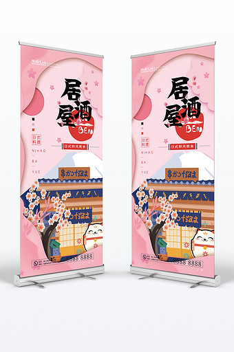 居酒屋图片大全 居酒屋素材下载 包图网 居酒屋图片大全 居酒屋素材下载 包图网