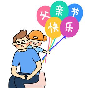 蓝色扁平卡通父亲节快乐表情包GIF图