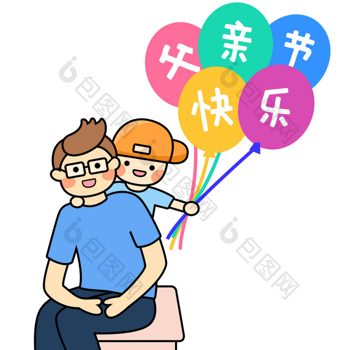 蓝色扁平卡通父亲节快乐表情包GIF图