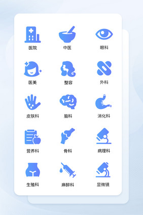 蓝色医疗机械面性矢量ICON图标
