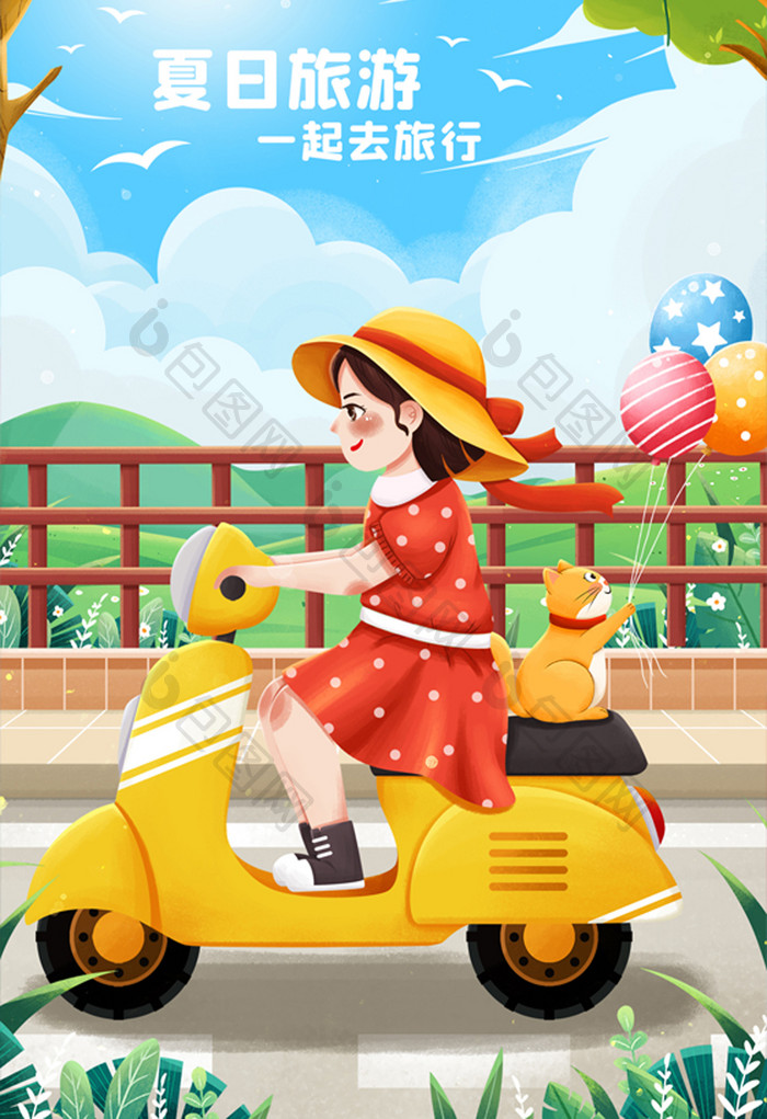 清新夏日旅游骑摩托车女孩与猫出游插画