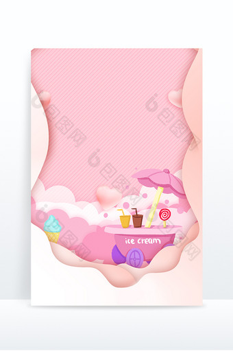 粉色剪纸风冰淇淋插画背景图片