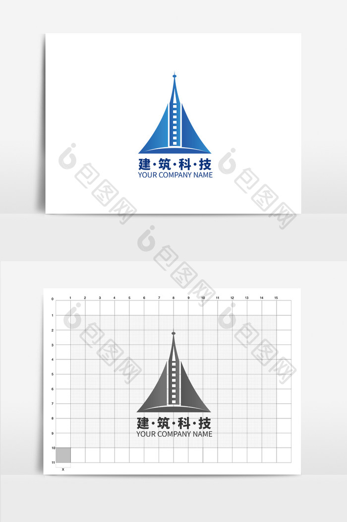 科技蓝建筑灯塔铁塔商务logo标志