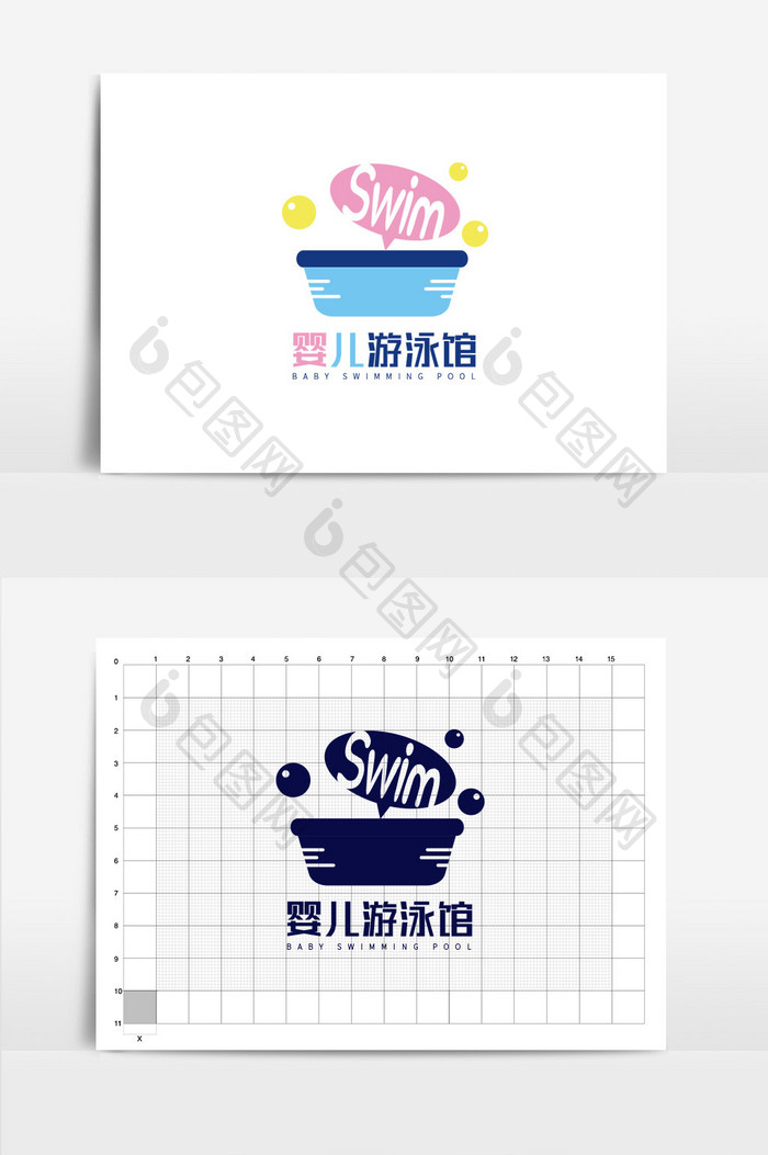 粉蓝黄婴儿游泳馆logo