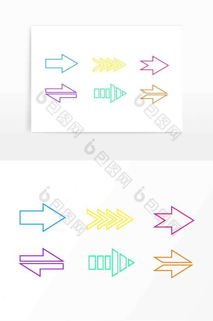 向右彩色霓虹箭头