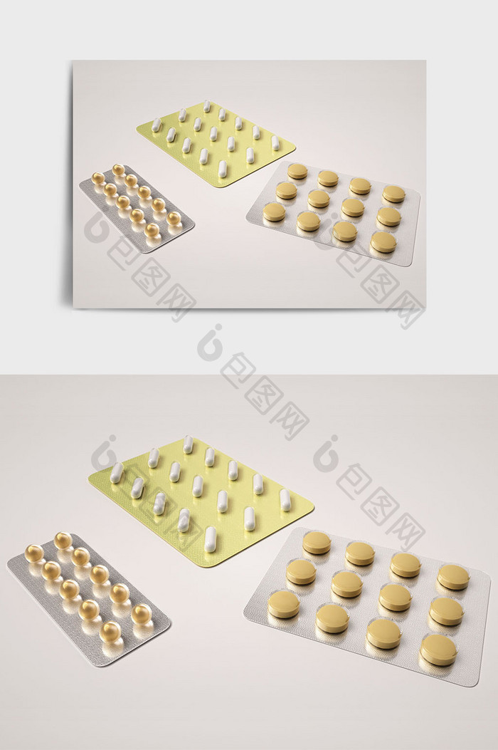 个性定制卫生医疗药品包装主题C4D元素