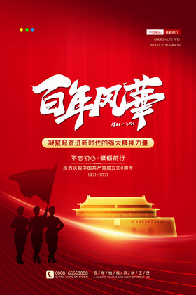 风华图片-风华素材免费下载-包图网