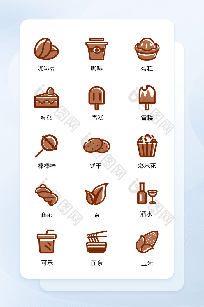 棕色线性美食大餐图标矢量ICON