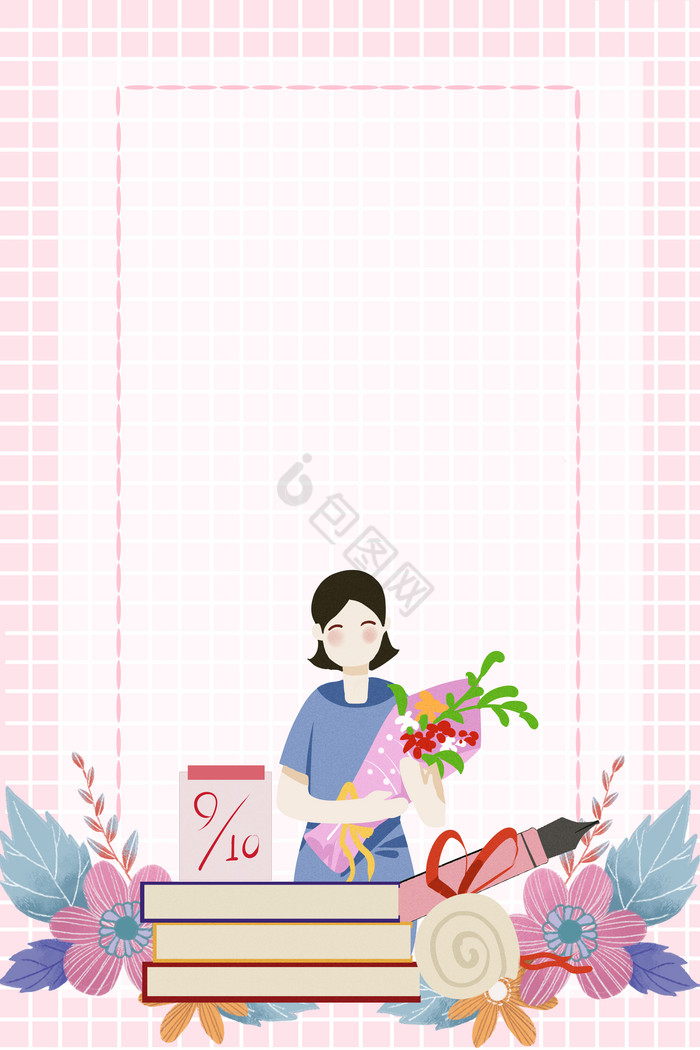 教师节老师鲜花图片