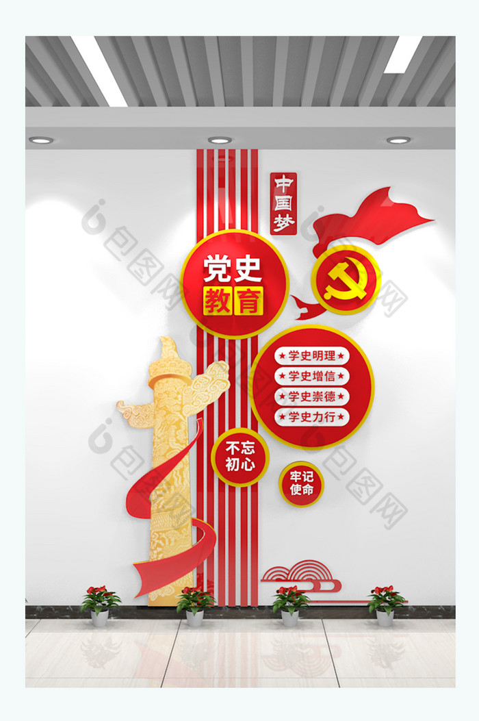 100建党百年庆党建文化墙图片