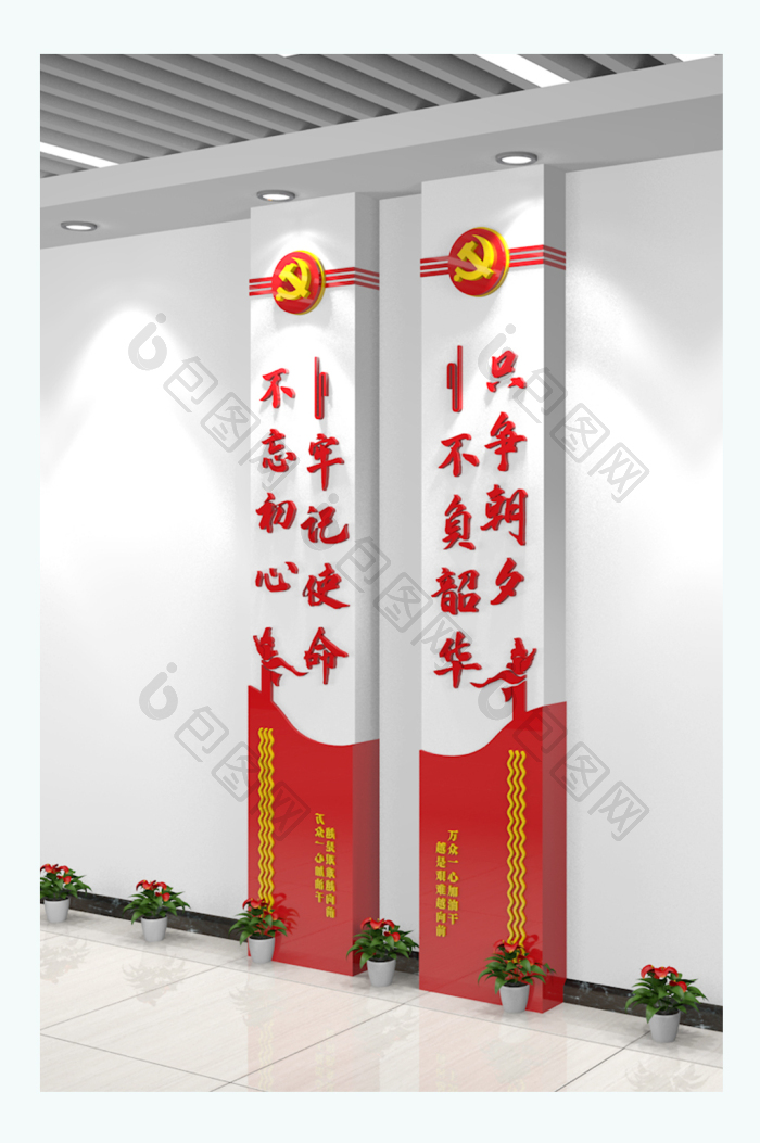 党建标语柱子党建柱子装饰竖版党建文化墙-包图网