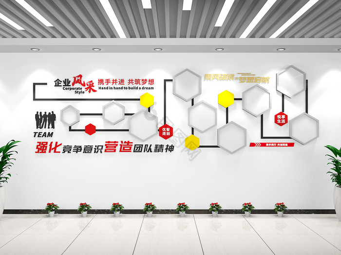 企业文化墙照片墙公司员工风采墙荣誉墙图片