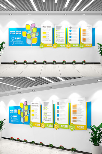 企业文化墙公司文化墙企业简介企业照片墙图片