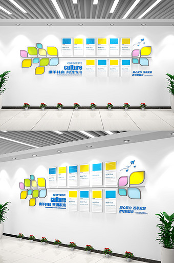 企业文化墙小树创意照片墙办公室历程形象墙图片