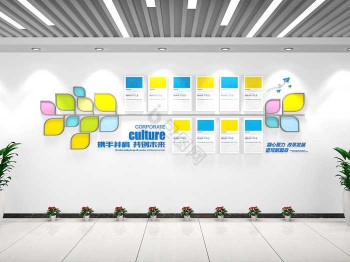 企业文化墙小树创意照片墙办公室历程形象墙图片