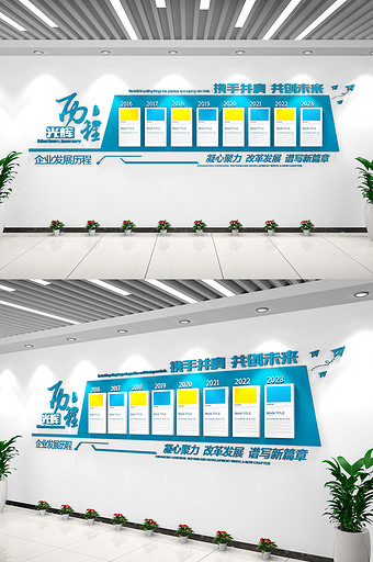 企业历程文化墙企业简介公司文化墙历史墙图片