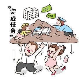 时事热点三胎政策漫画