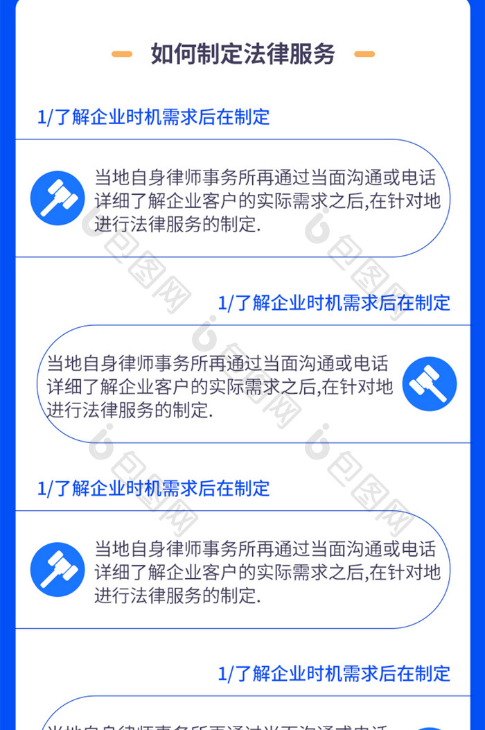 法律武器生活使用指南人权捍卫自身权益利益