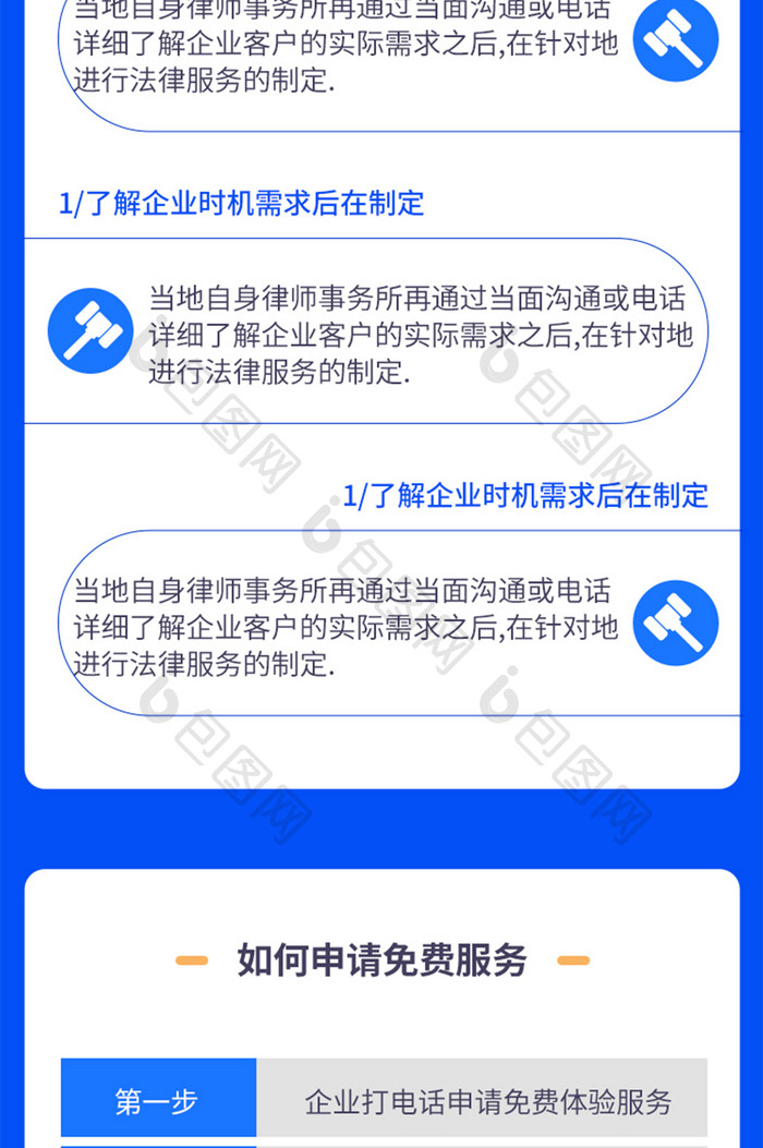 法律武器生活使用指南人权捍卫自身权益利益