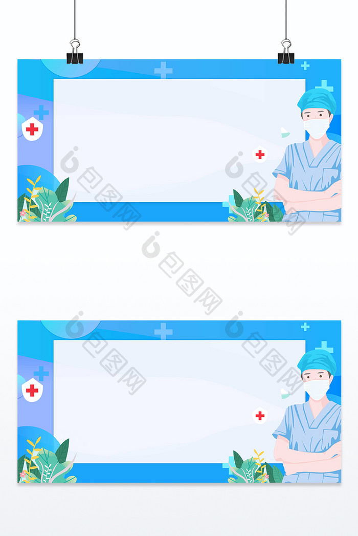 蓝色卡通插画医疗健康展板背景