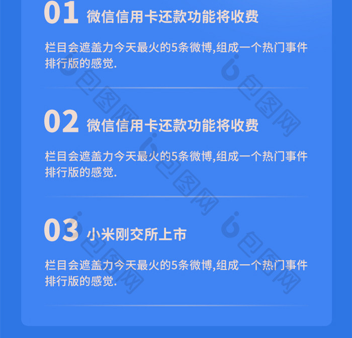 每日新闻全球要闻新闻时事企业年报新闻报道