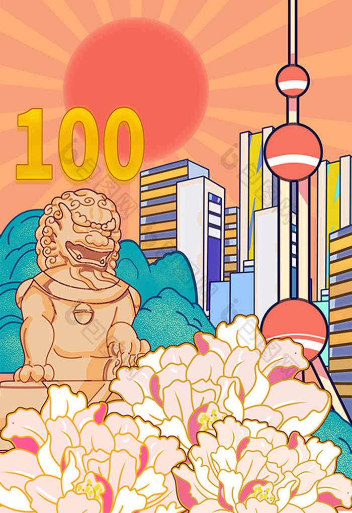 建党百年辉煌中国