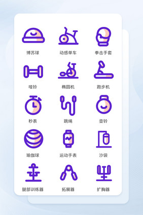 蓝色双色体育健身器材线性图标icon