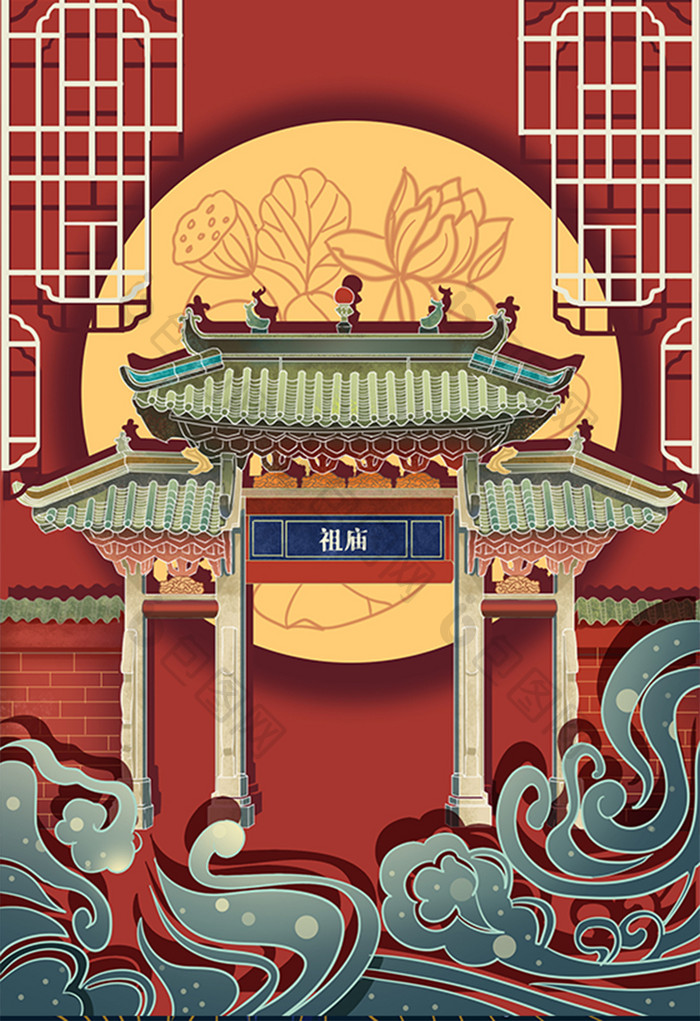 红色剪纸中国风佛山祖庙插画