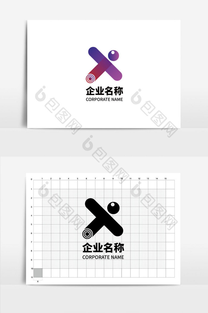 紫色渐变高端大气X字母logo