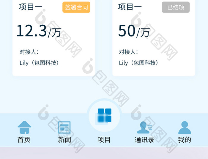 玻璃拟态APP页面全套销售金融系统首页