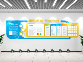 高端动感科技企业文化墙宣传栏公司文化墙