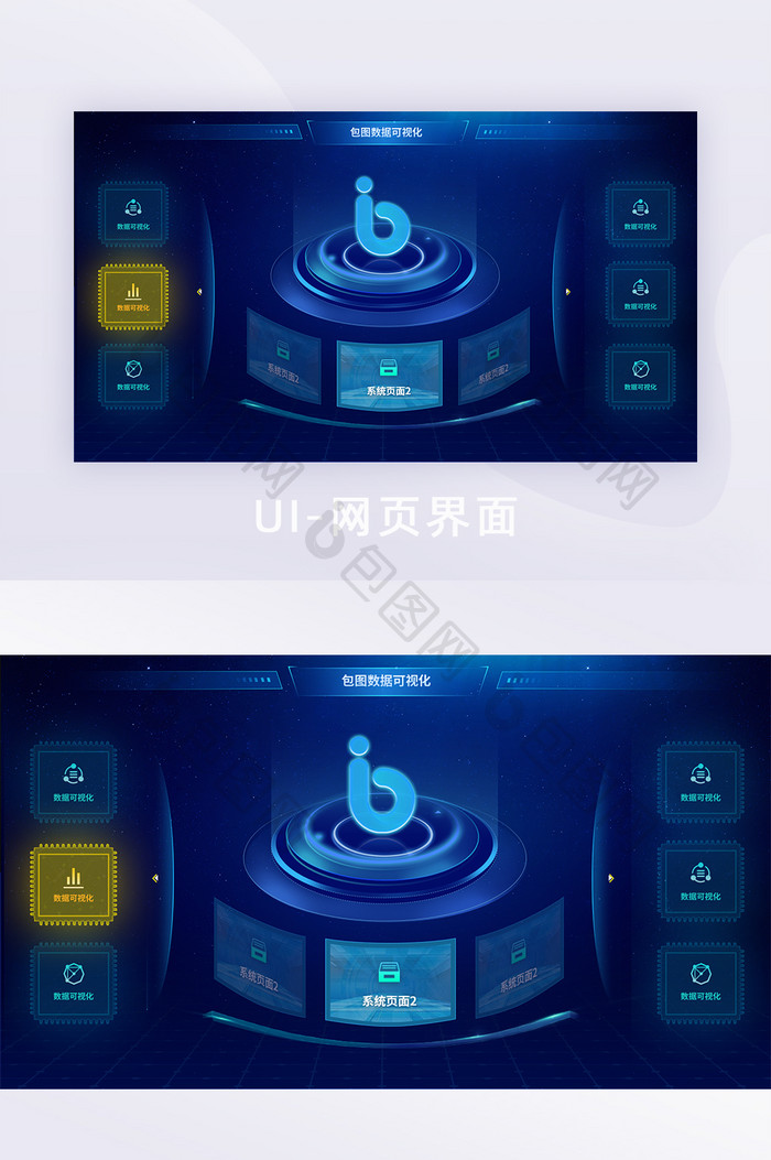 深色科技感数据可视化数据大屏UI界面