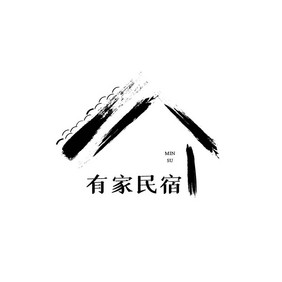 黑色笔刷旅游民宿logo