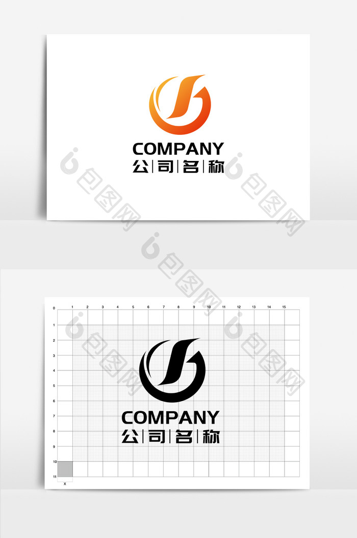 字母F组合暖色通用logo