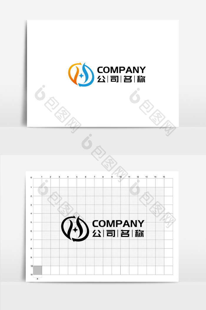 字母H组合对比色通用logo