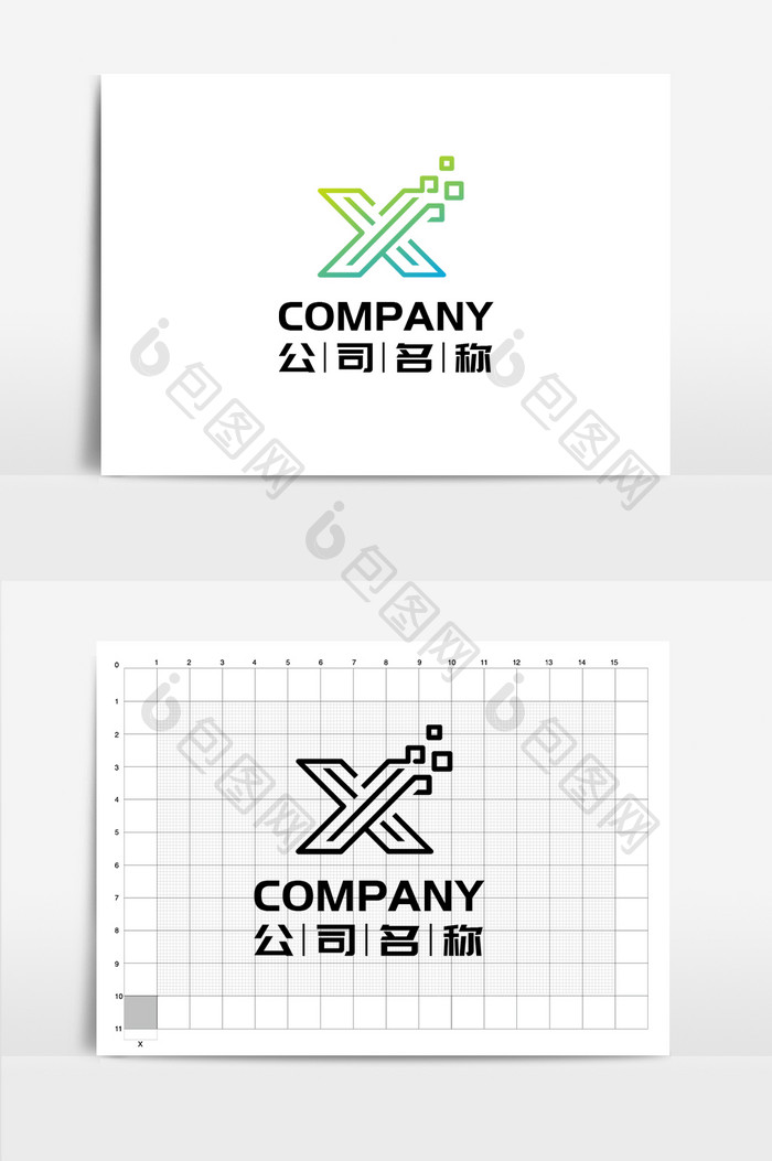 字母X组合渐变色通用logo