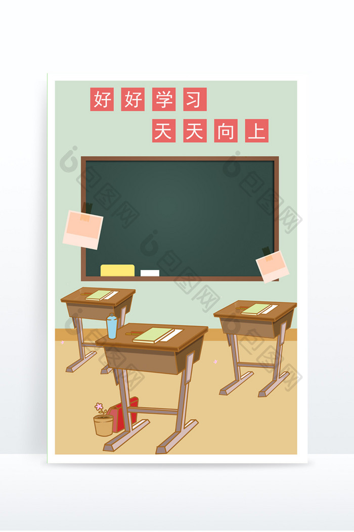 开学教室课桌黑板手绘背景