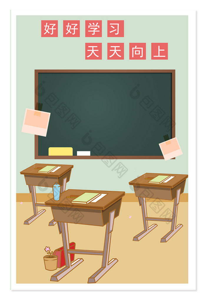 开学教室课桌黑板手绘背景