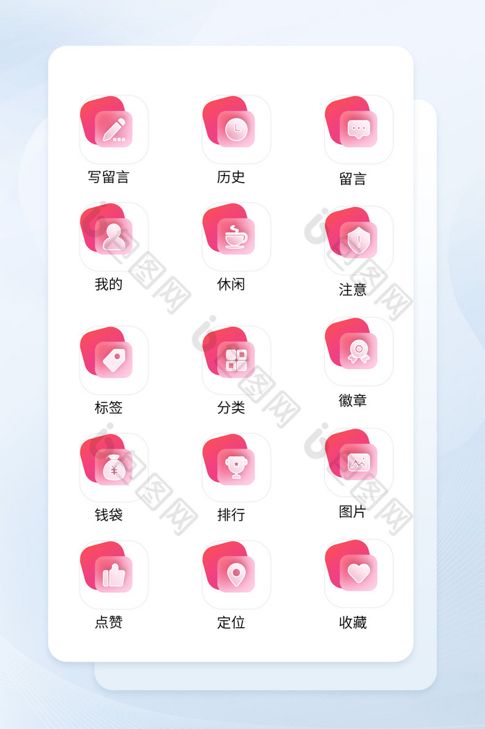 手机主题图标半透明毛玻璃图片