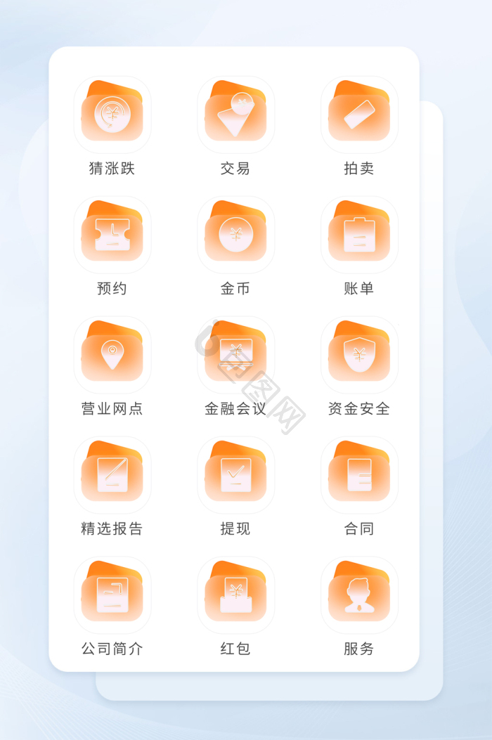 半透明图片-半透明素材免费下载-包图网