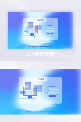 蓝色玻璃拟态网页设计全套网页登录页