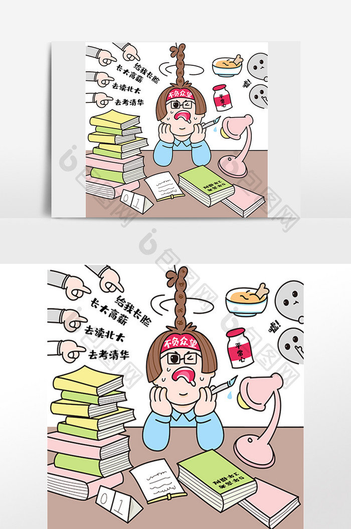 时事热点高考不负众望漫画