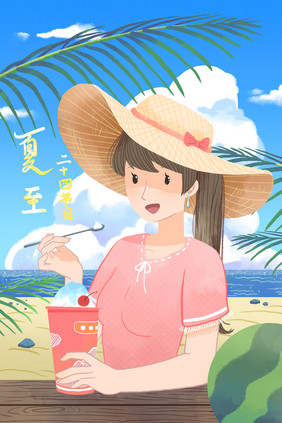 蓝粉色清新扁平风吃冰沙女孩夏至节气插画