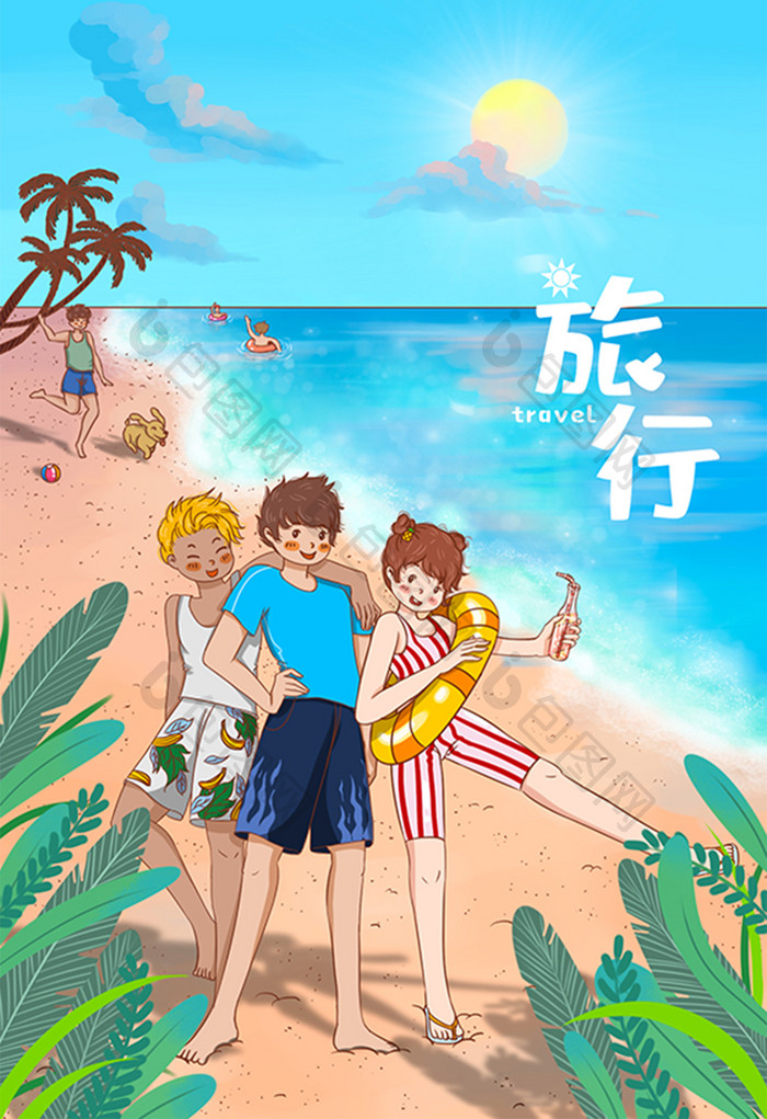 蓝色清新毕业季海边沙滩毕业旅行插画