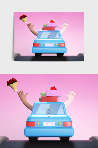 彩色卡通风格情侣驾车出游主题C4D元素图片