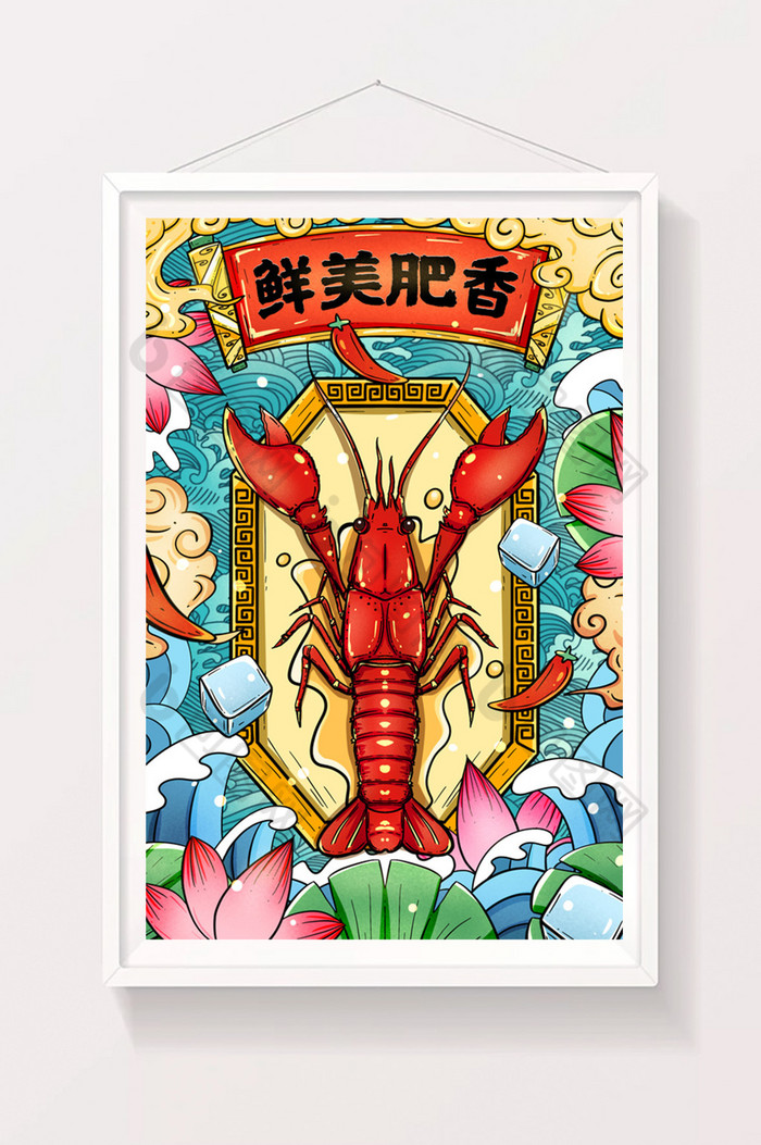 中国夏日小龙虾插画图片图片