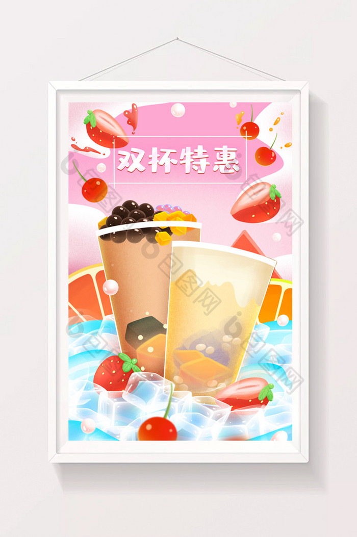 缤纷夏日奶茶双杯特惠插画图片图片