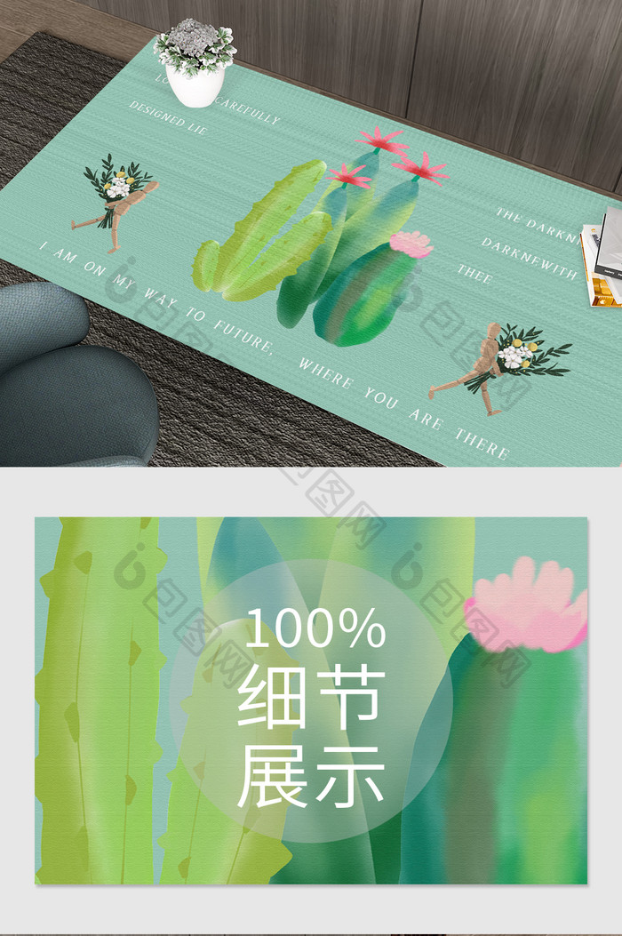 绿色卡通植物花朵桌垫