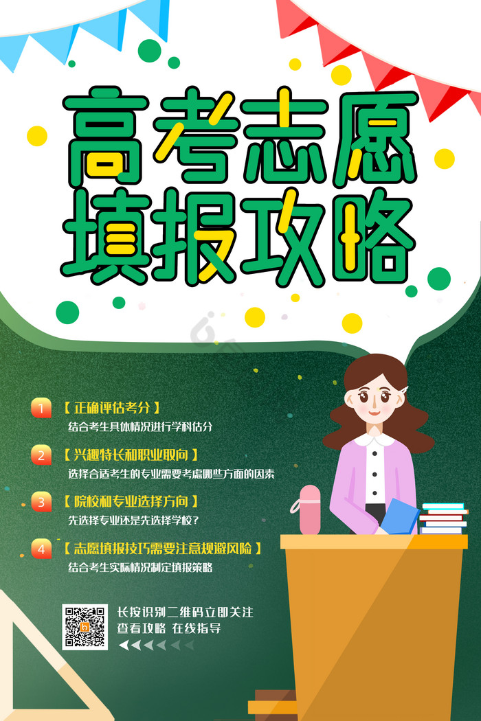 2025年6月 笔记本电脑选购指南攻略游戏本设计本购买推荐60007000高性价比